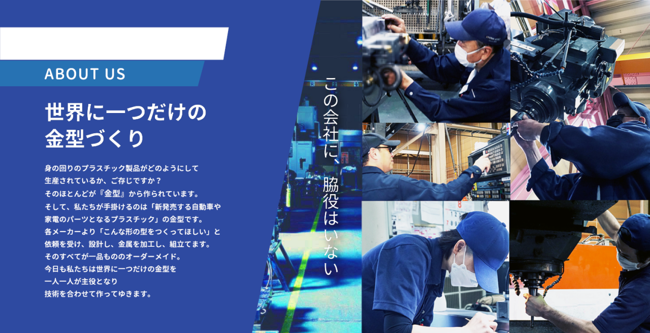 「2027 新発田地域 高校生企業説明会」に出展しました。